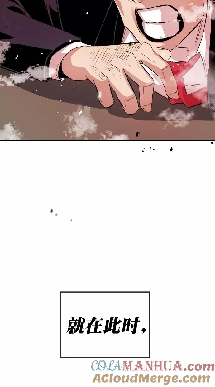 第178话 第52页