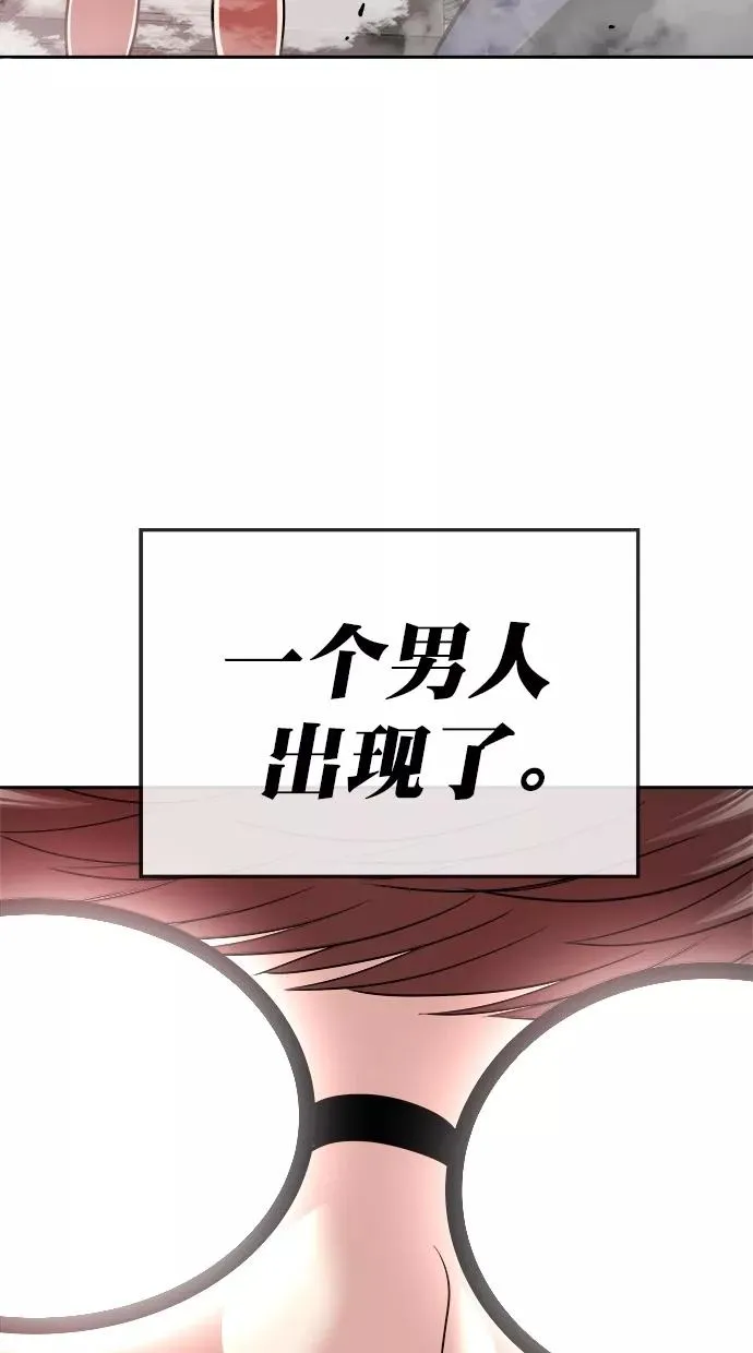 第178话 第54页