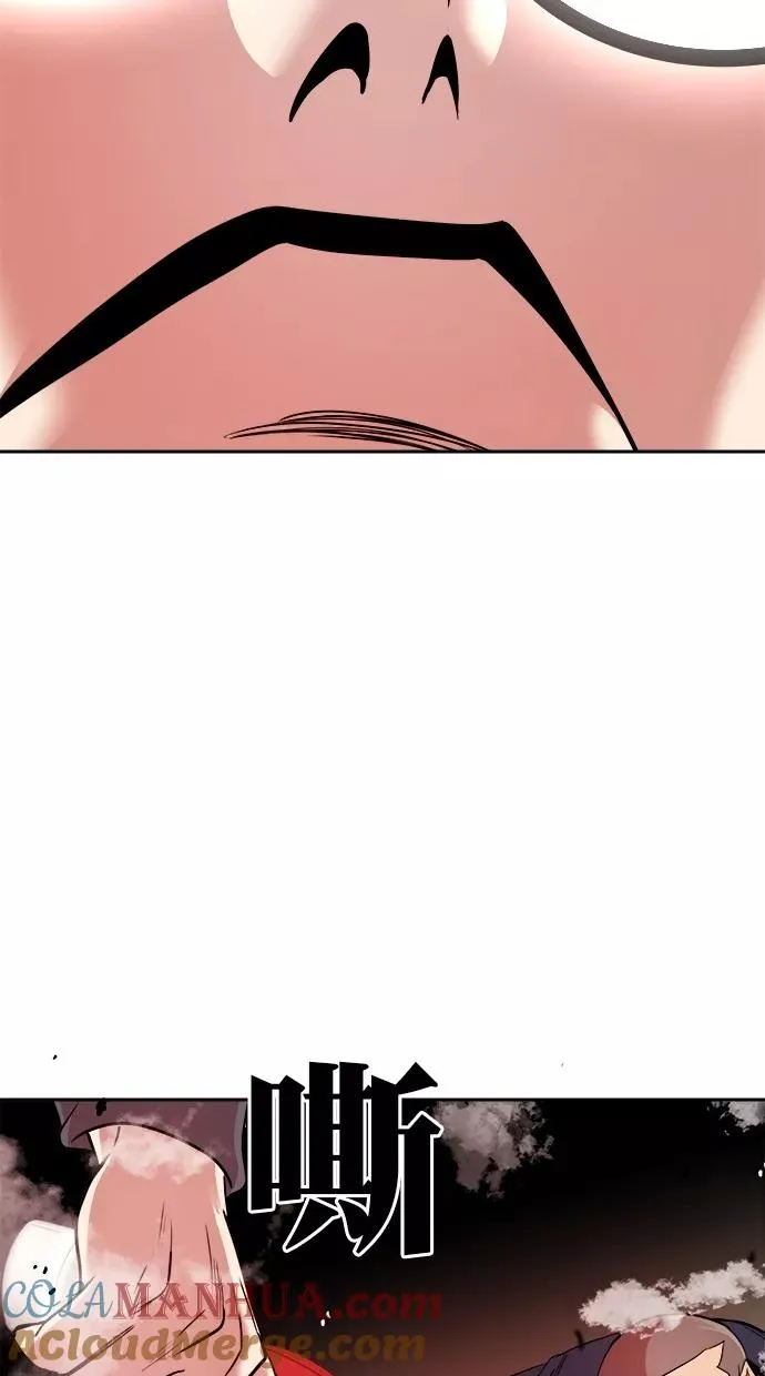 第178话 第55页