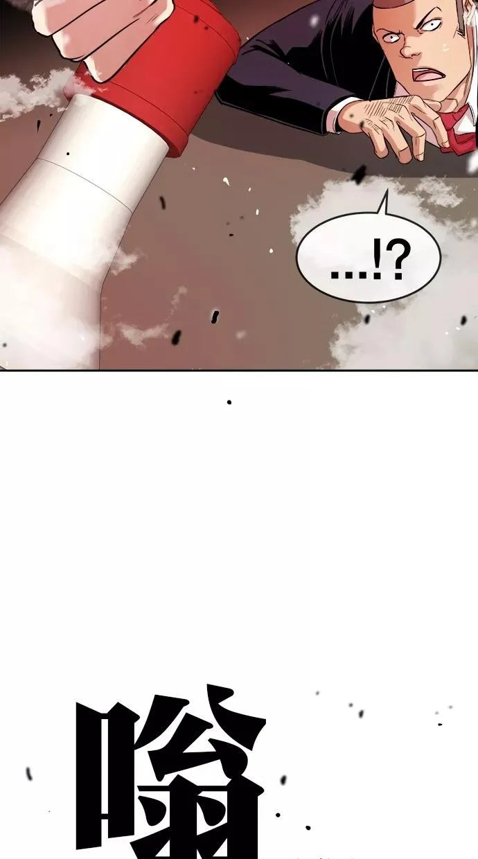 第178话 第56页