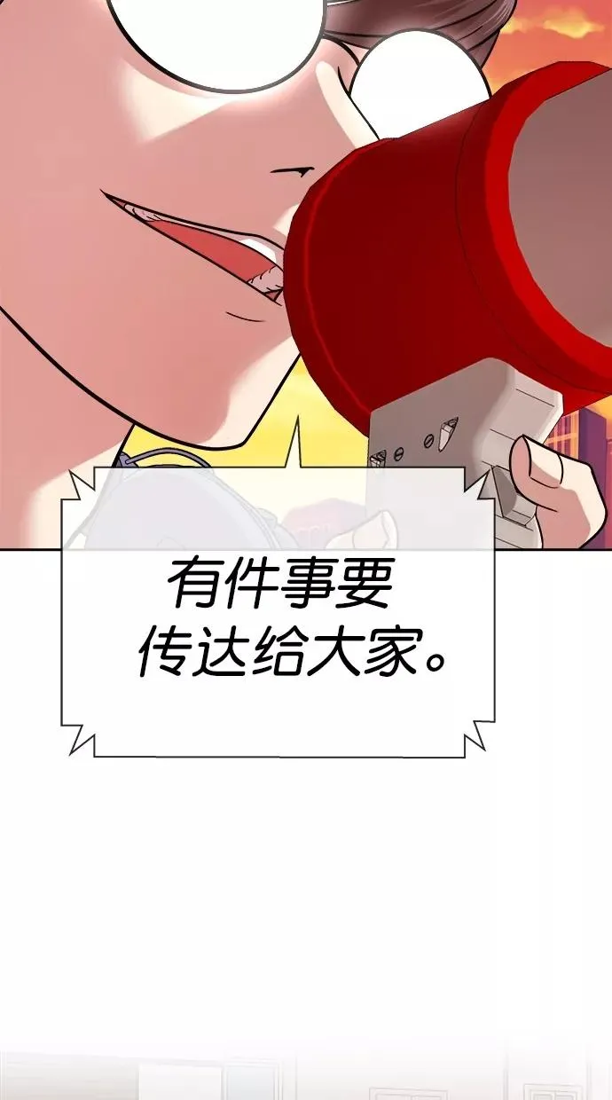 第178话 第60页