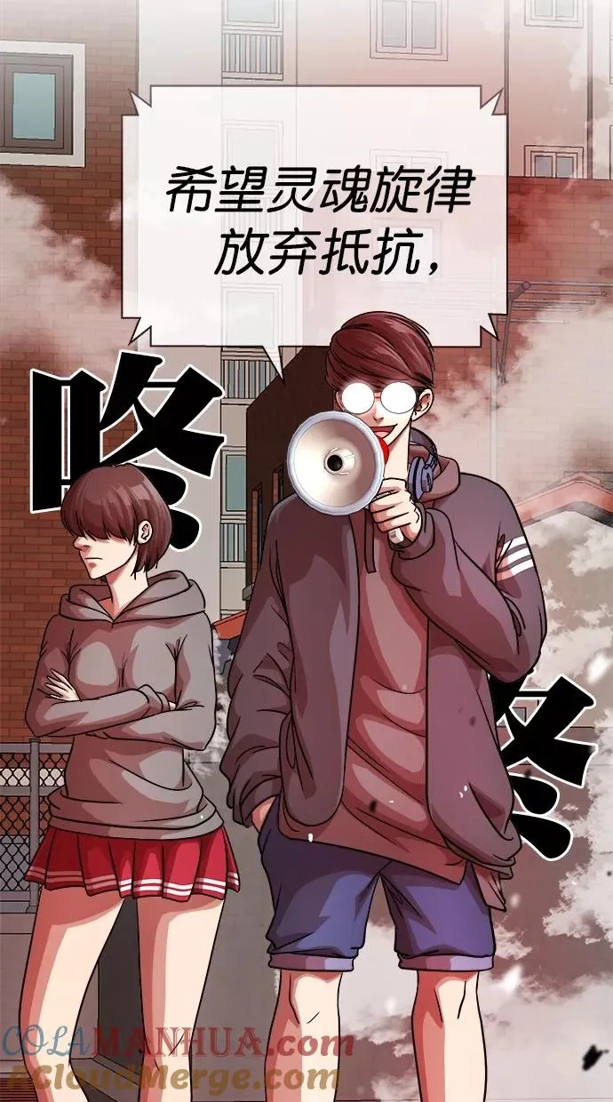 第178话 第61页