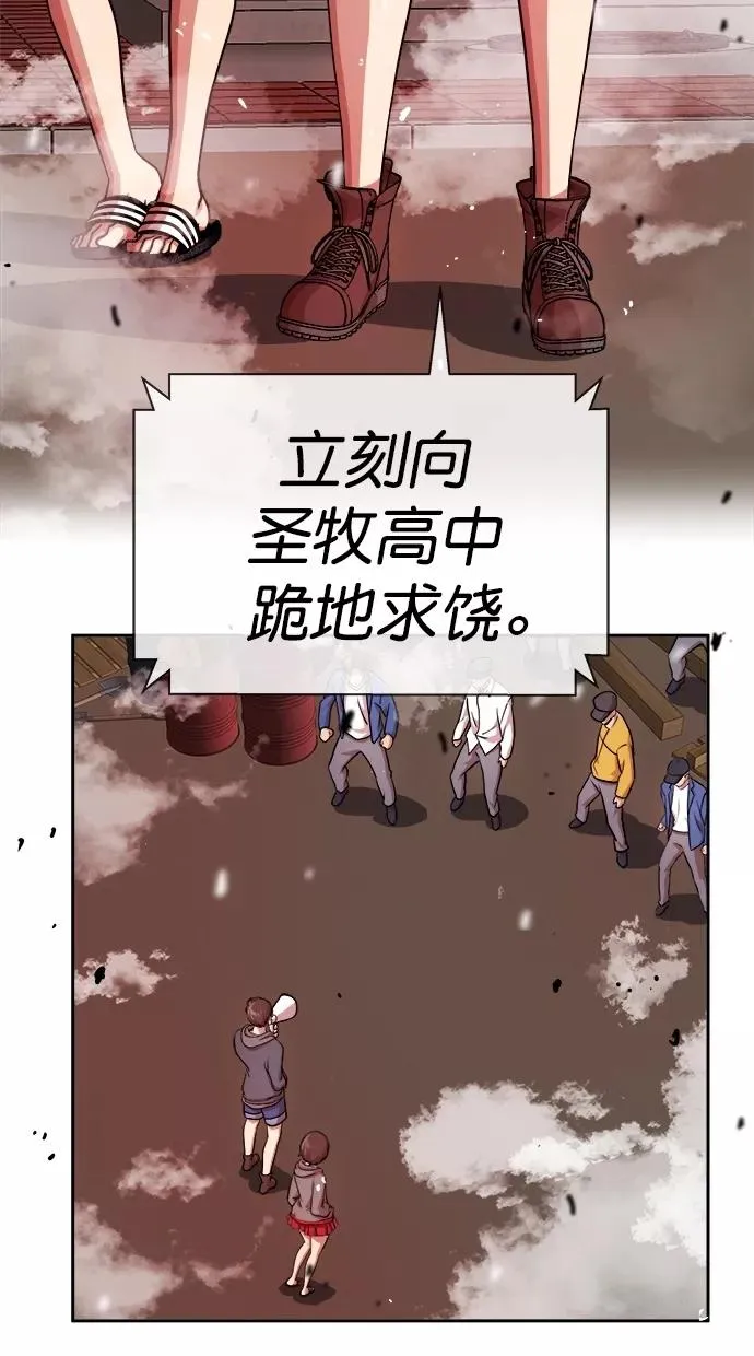 第178话 第62页