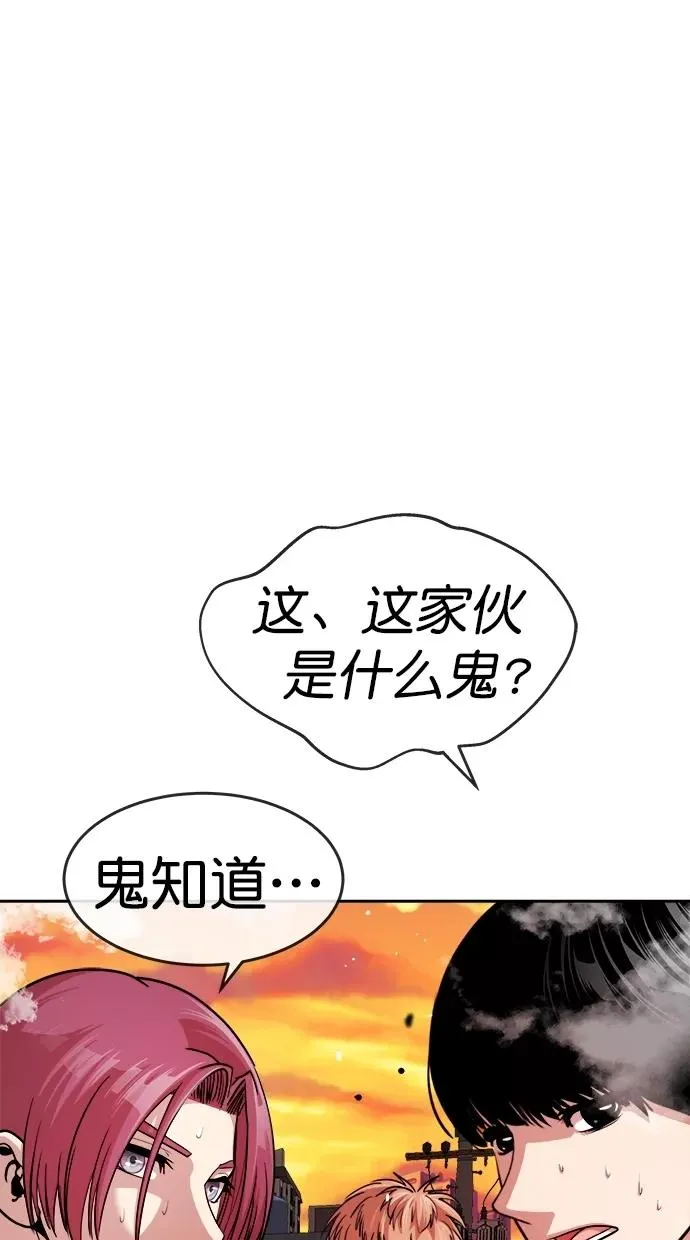 第178话 第63页