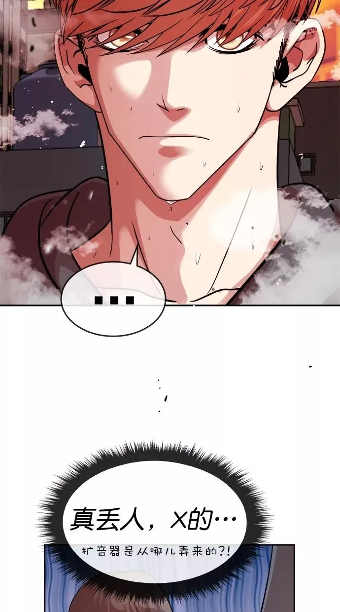 第178话 第65页