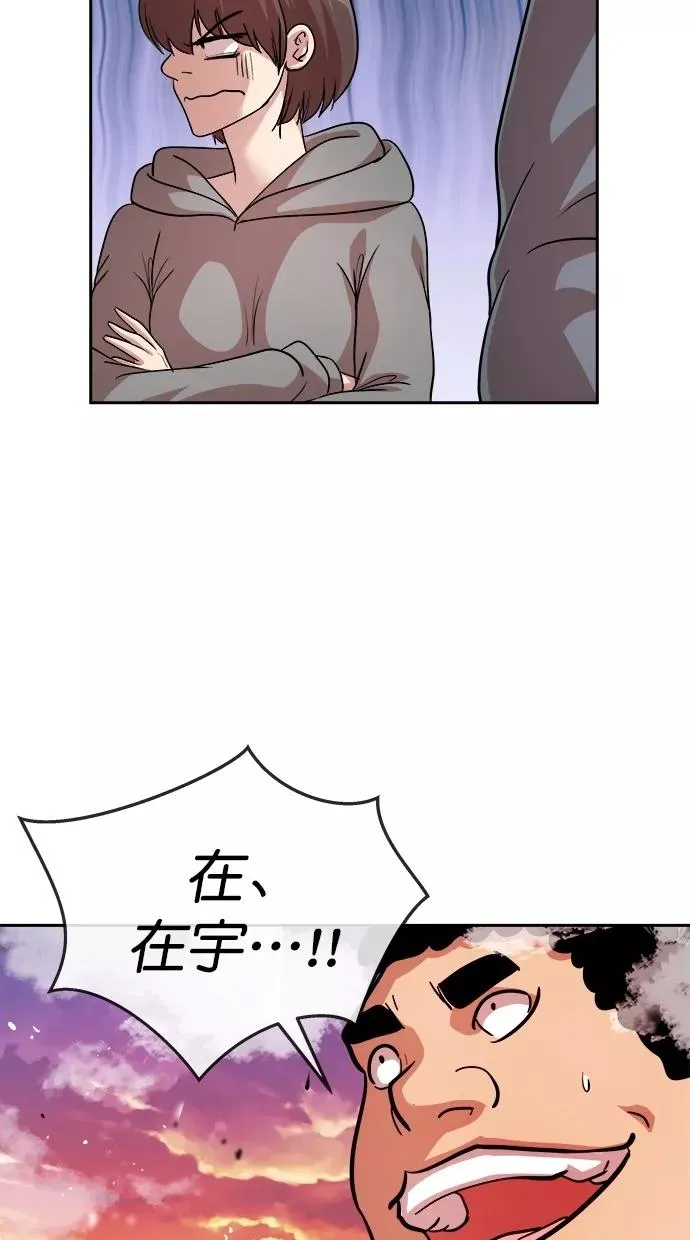 第178话 第66页