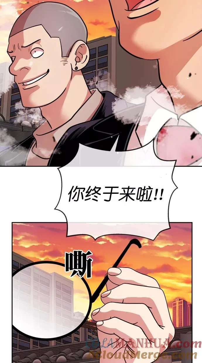 第178话 第67页