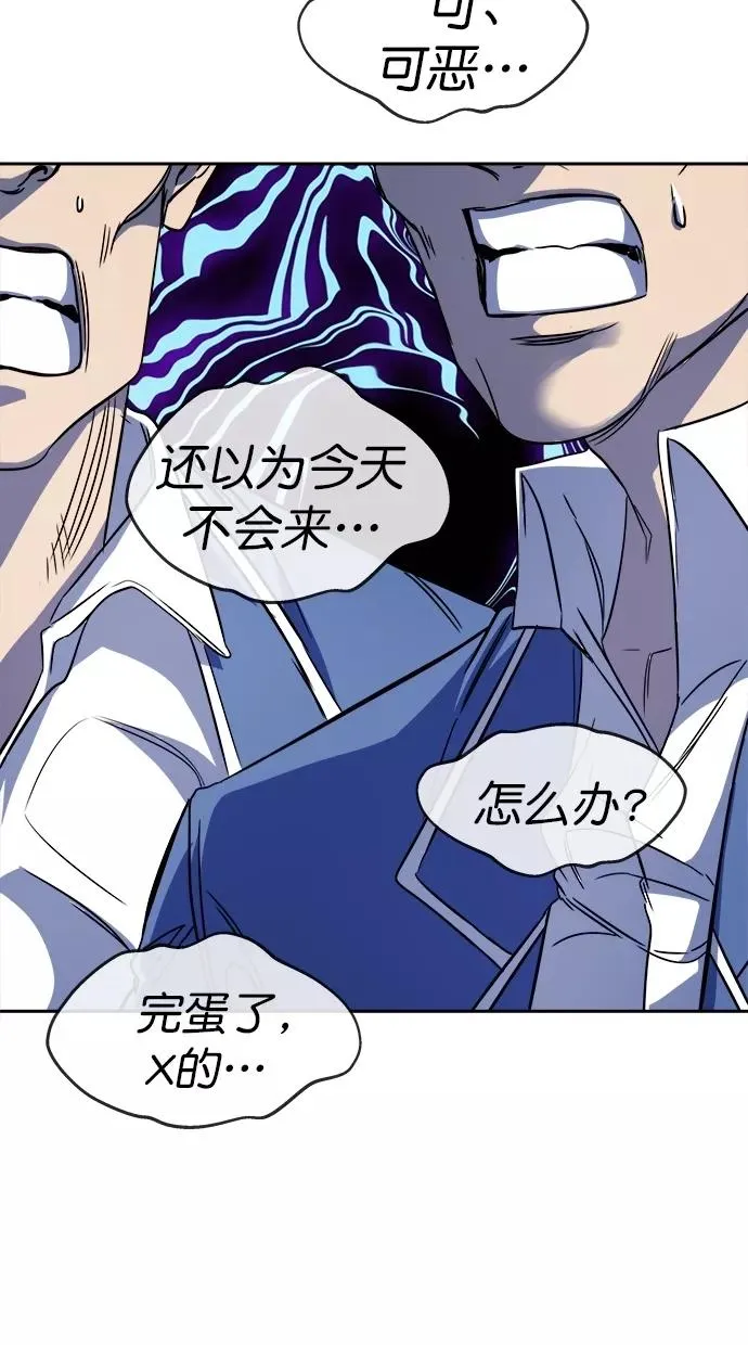 第178话 第72页