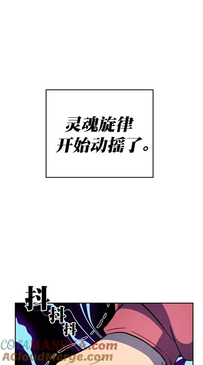 第178话 第73页