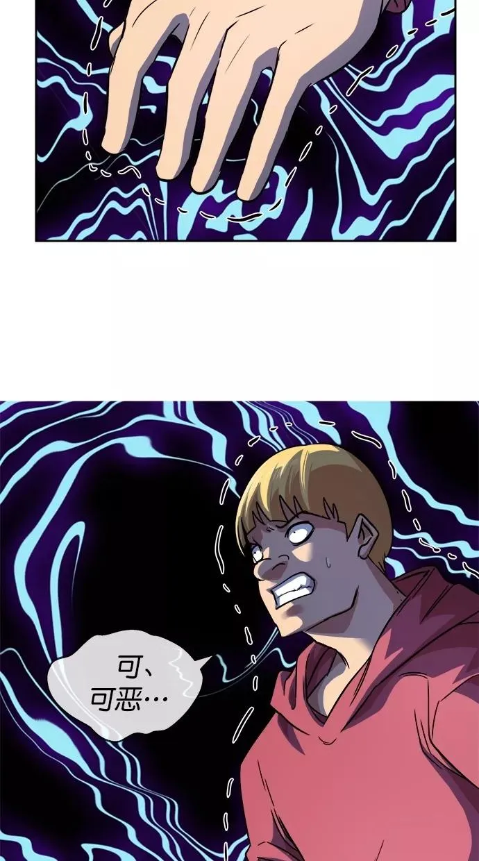 第178话 第74页