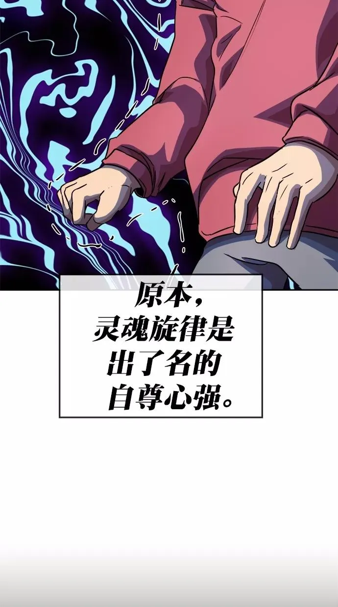 第178话 第75页