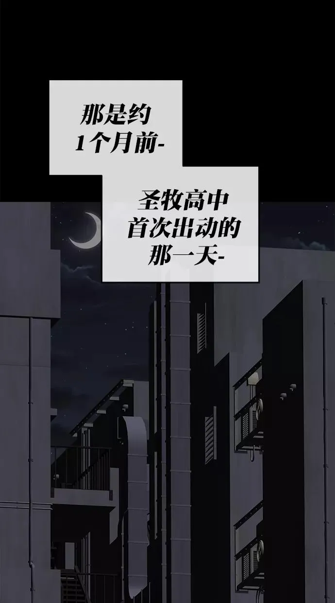 第178话 第77页