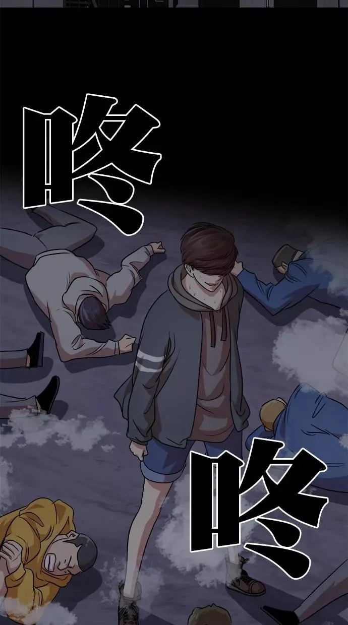 第178话 第78页