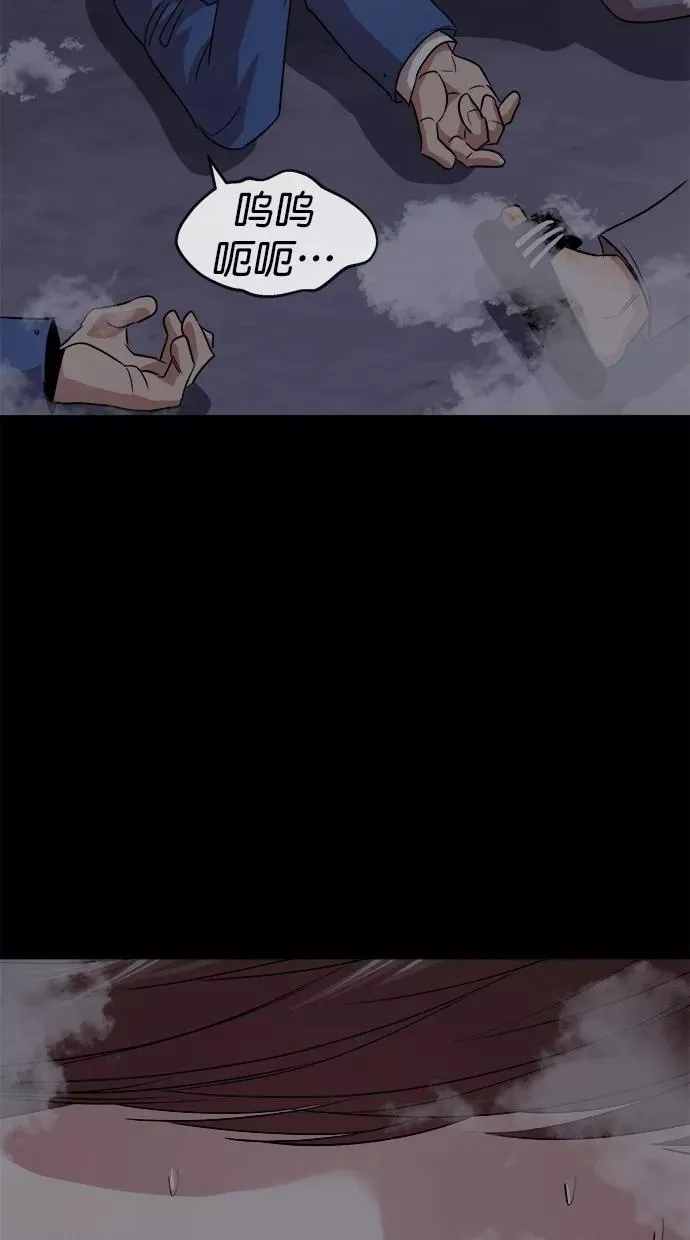 第178话 第80页