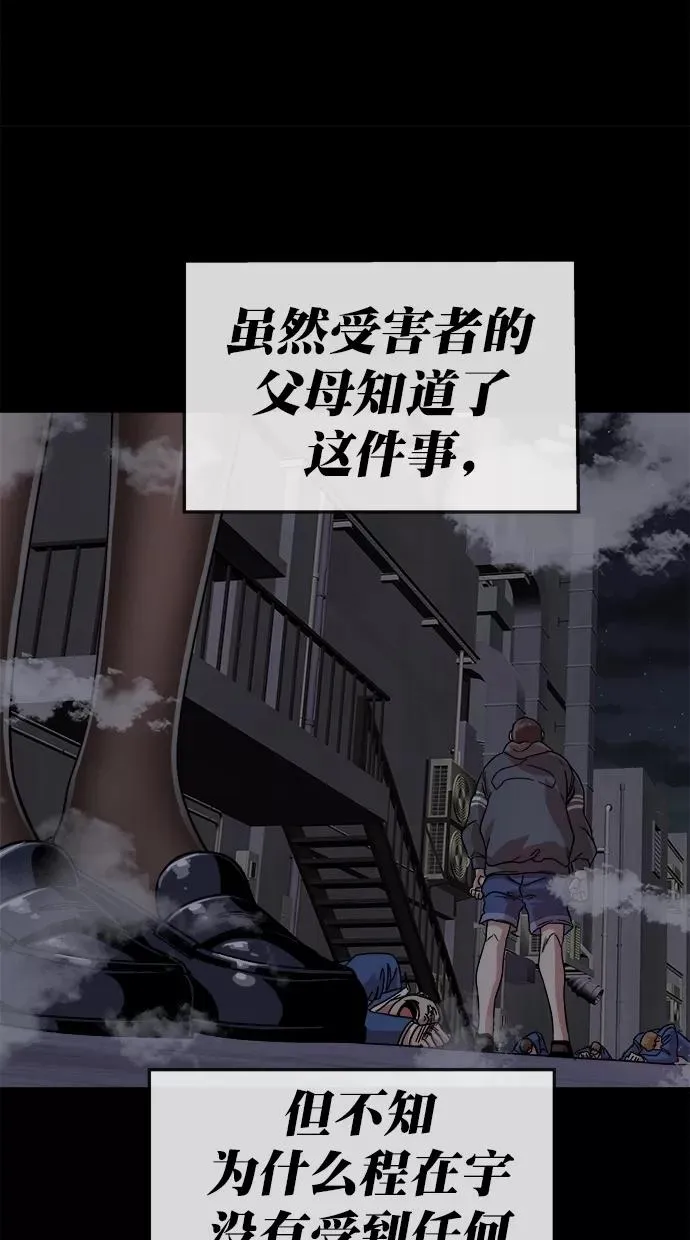 第178话 第83页