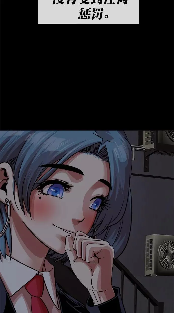 第178话 第84页