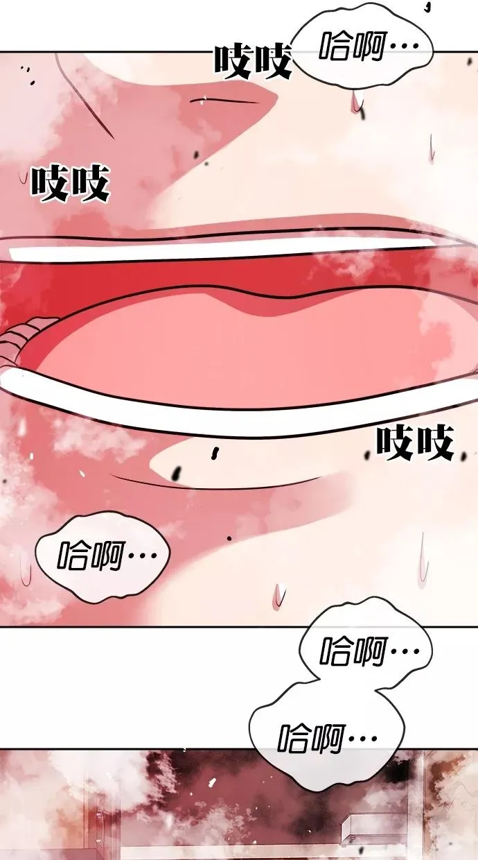 第178话 第93页