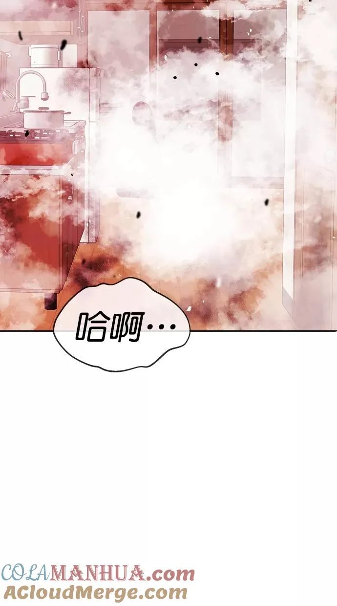 第178话 第94页