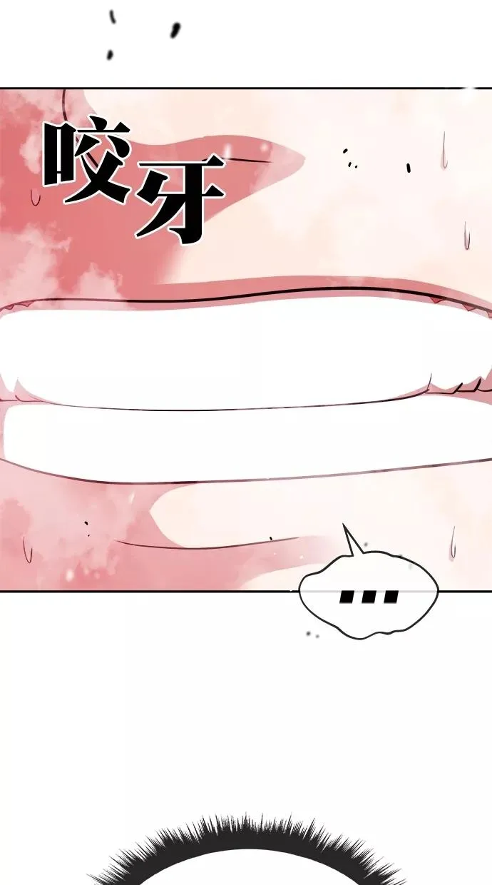 第178话 第95页