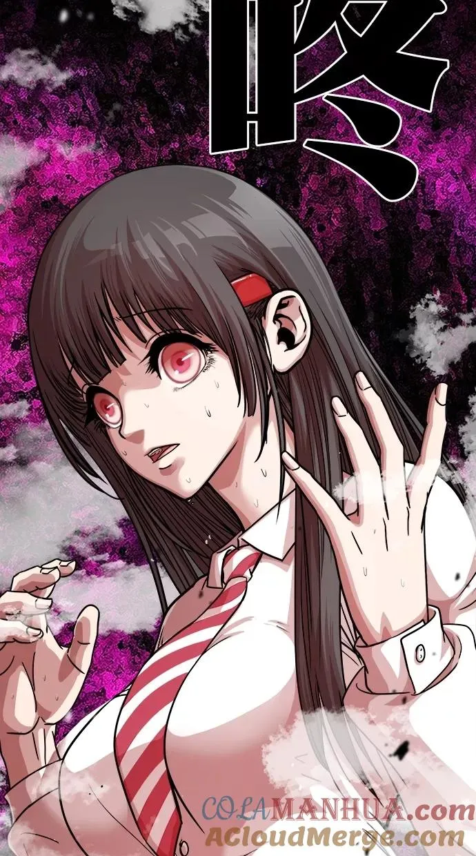 第178话 第97页