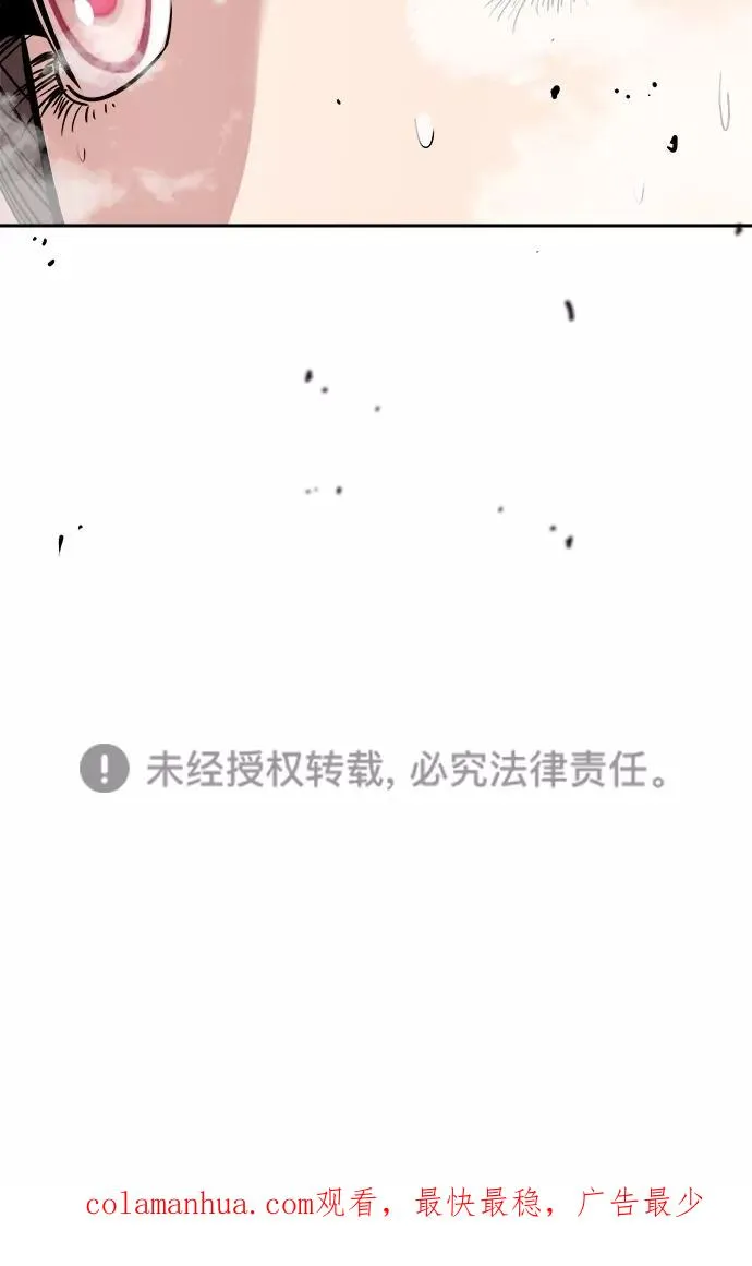 第178话 第99页
