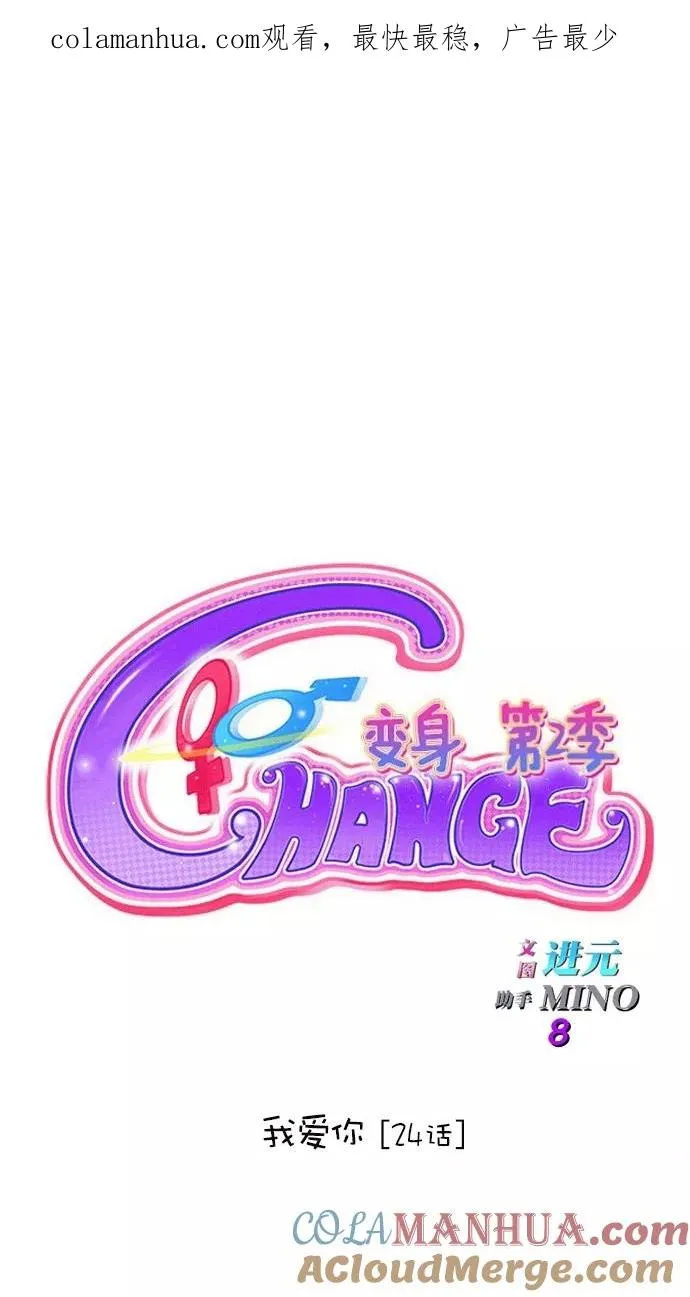 第179话 第1页