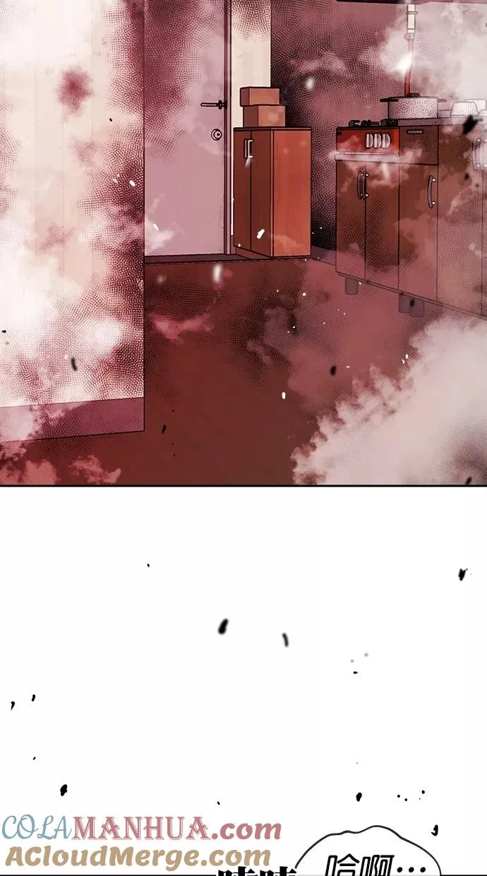 第179话 第4页