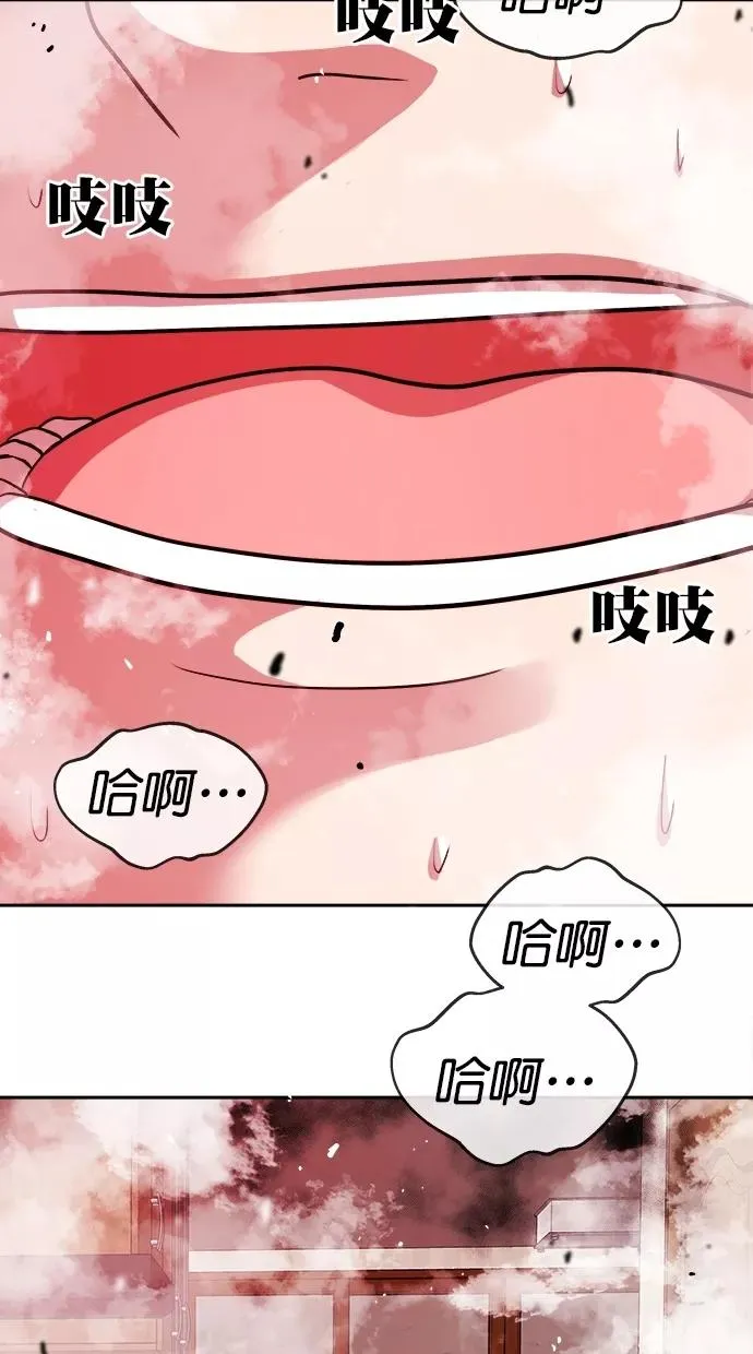 第179话 第5页