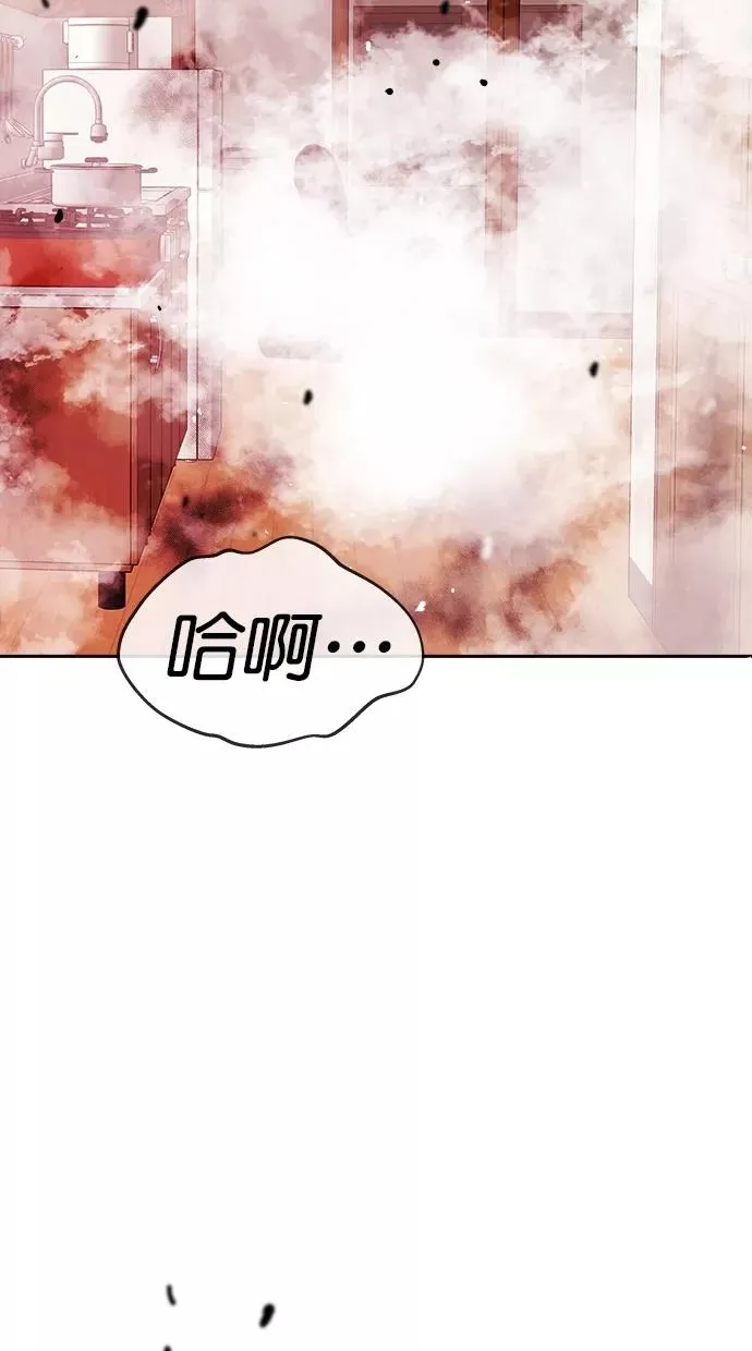 第179话 第6页