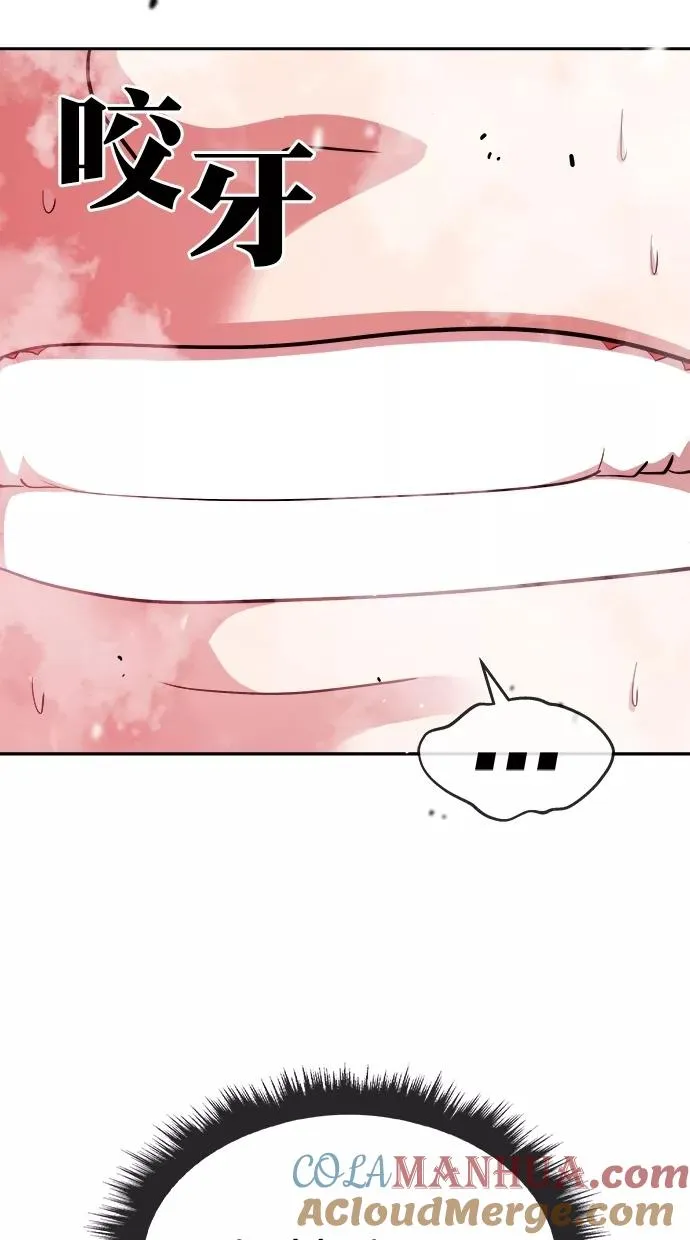 第179话 第7页