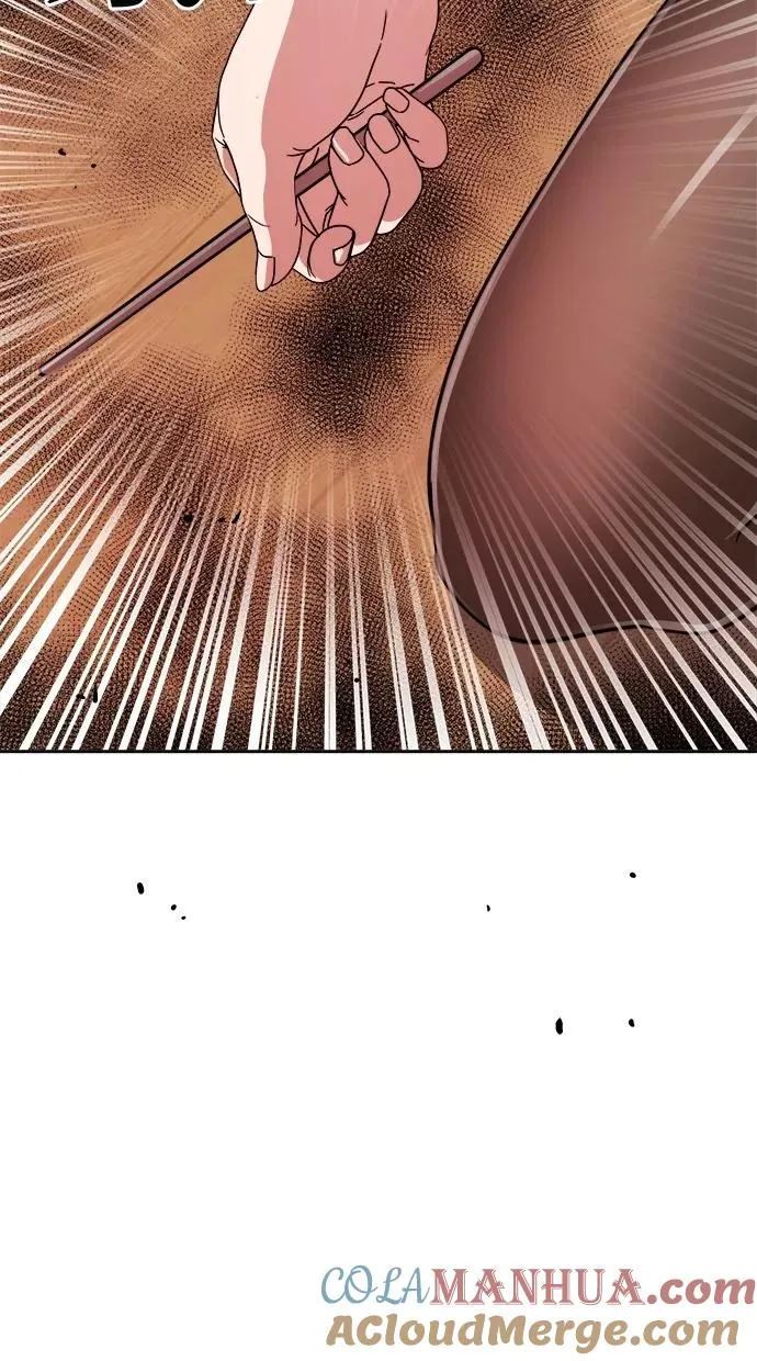 第179话 第13页