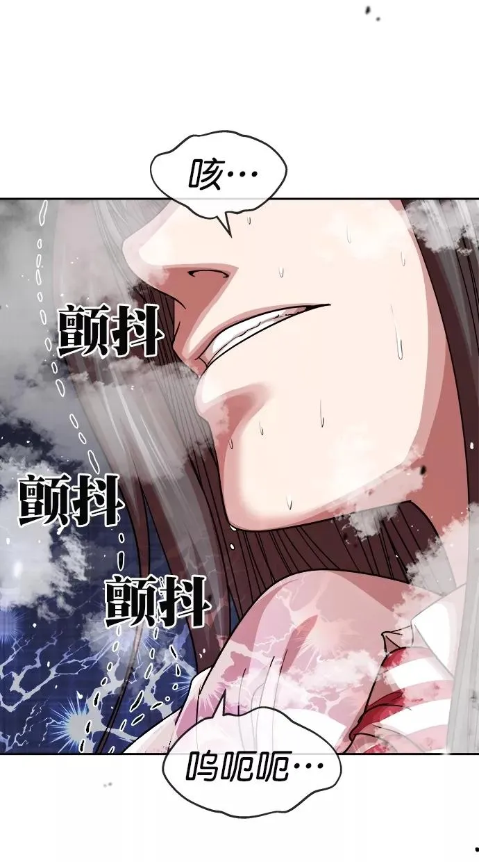 第179话 第18页