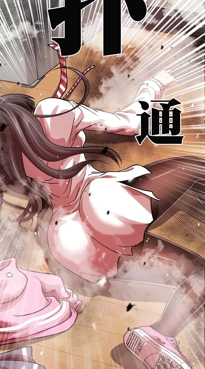 第179话 第20页
