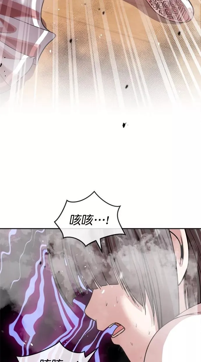 第179话 第21页