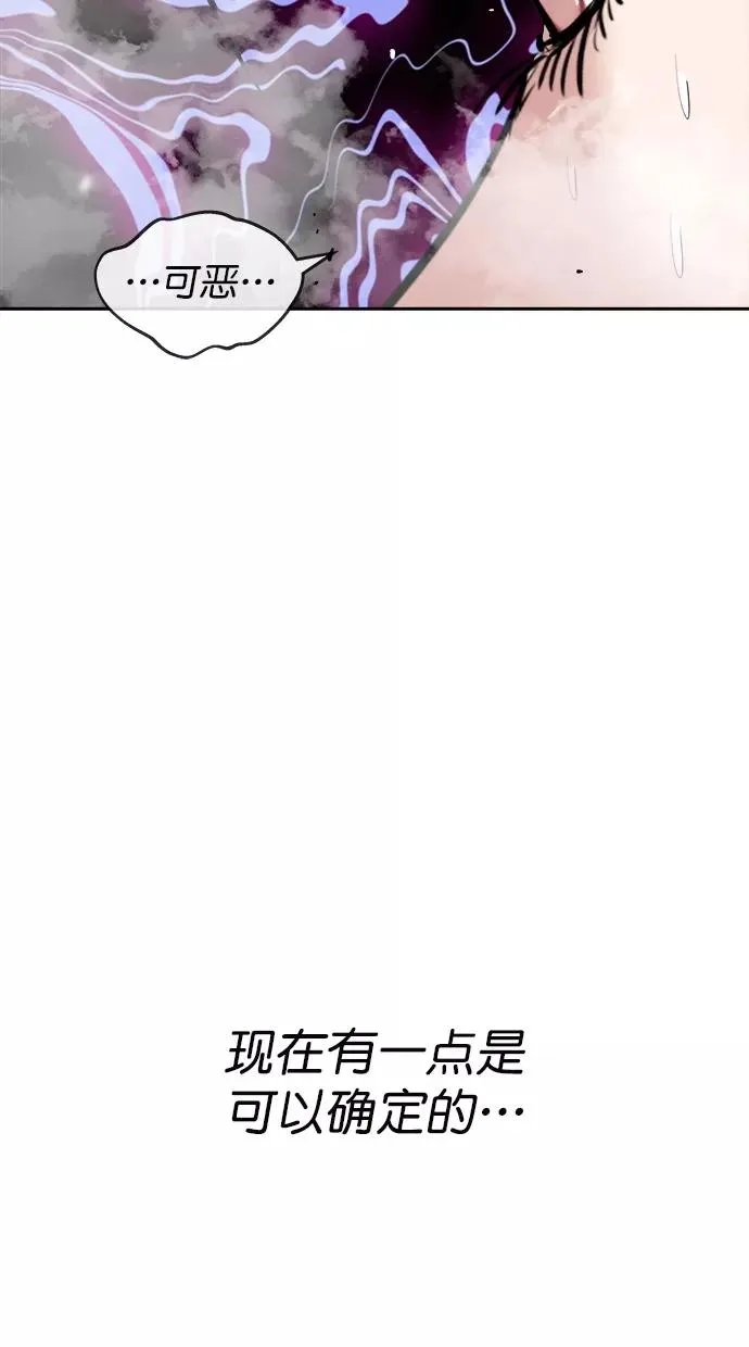 第179话 第23页