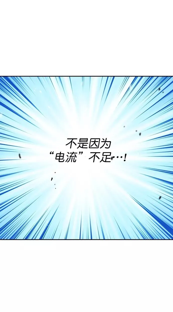 第179话 第24页