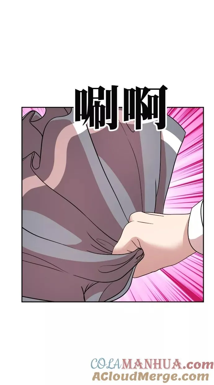 第179话 第25页