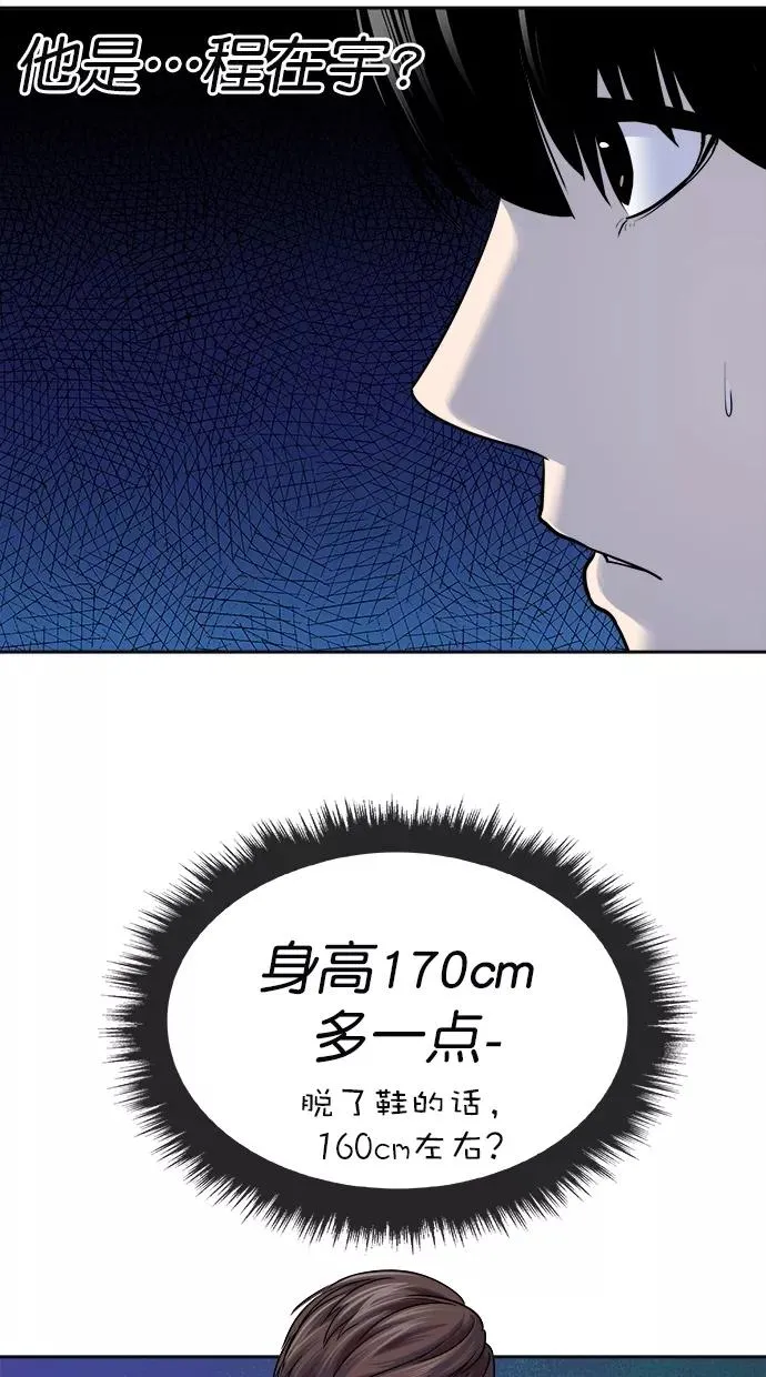 第179话 第30页