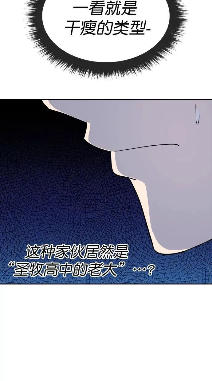 第179话 第32页