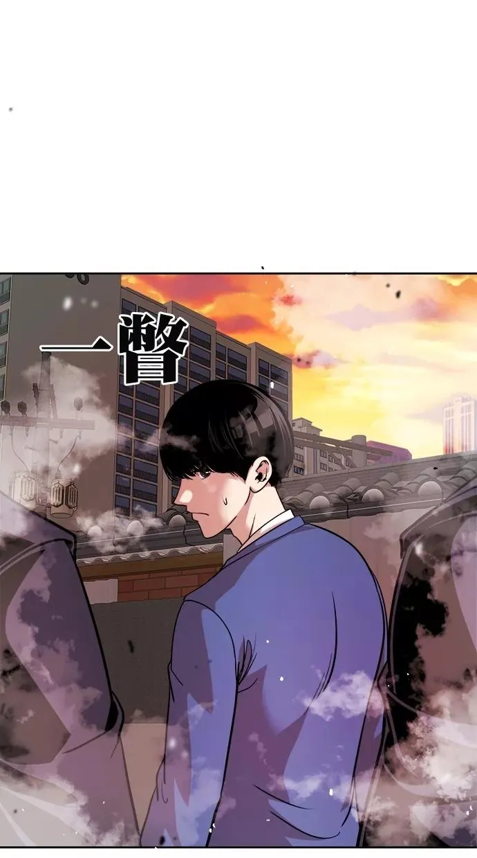 第179话 第33页