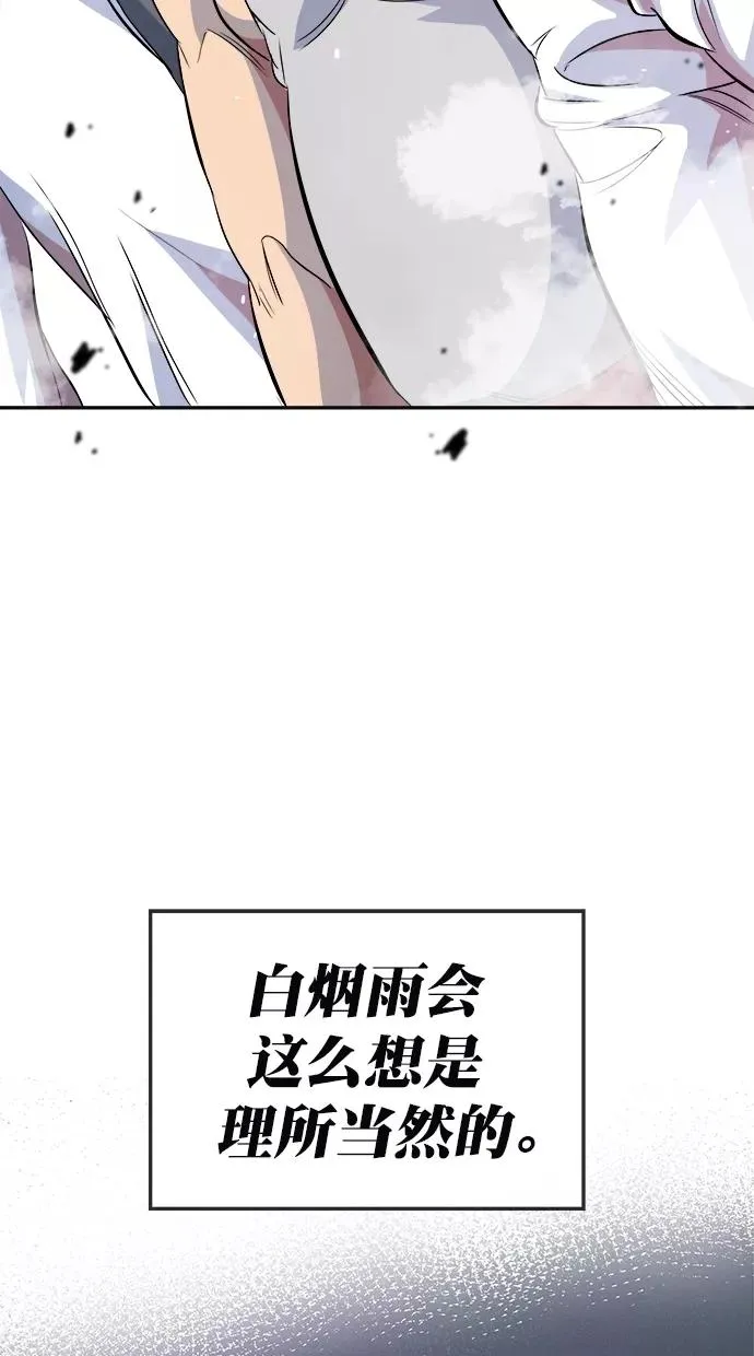 第179话 第35页