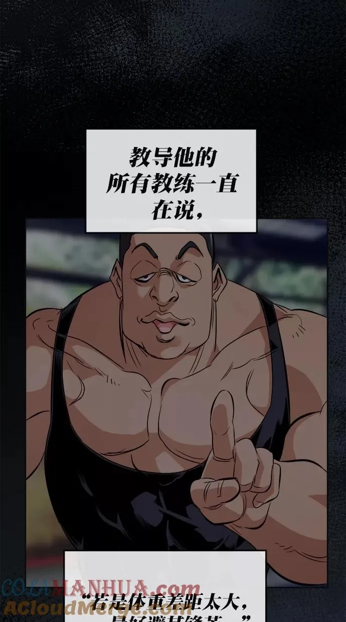 第179话 第37页