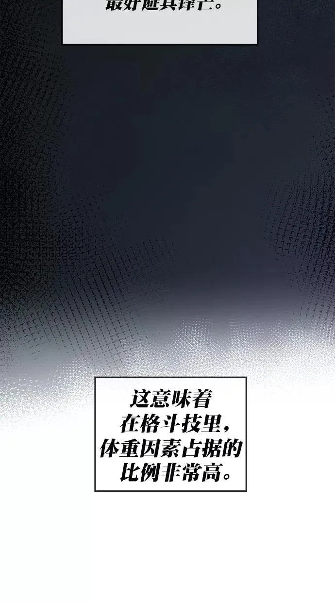 第179话 第38页