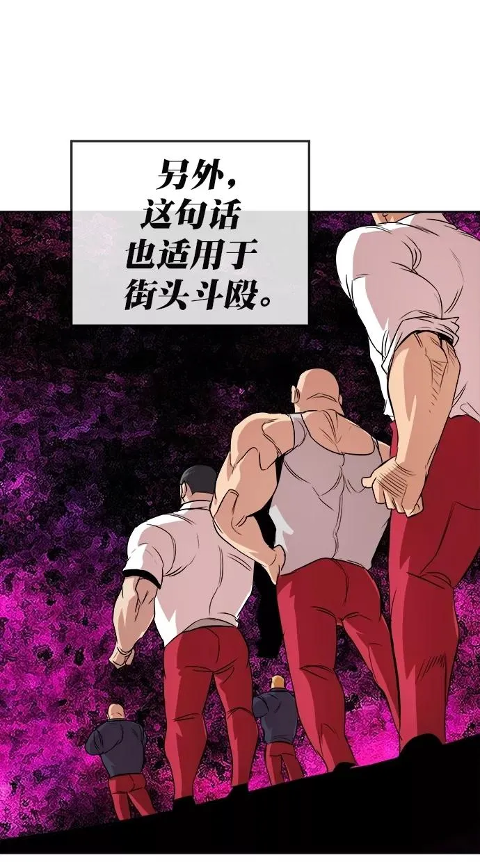第179话 第39页