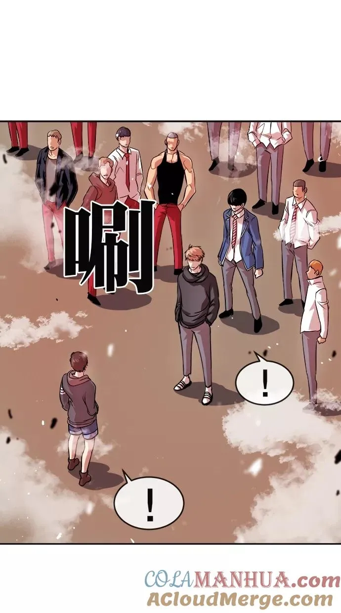 第179话 第40页