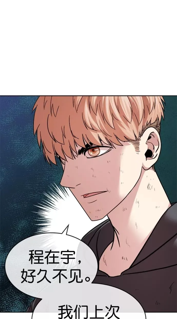 第179话 第41页