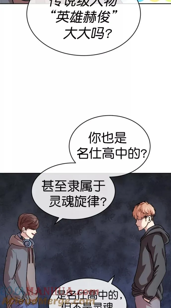 第179话 第43页