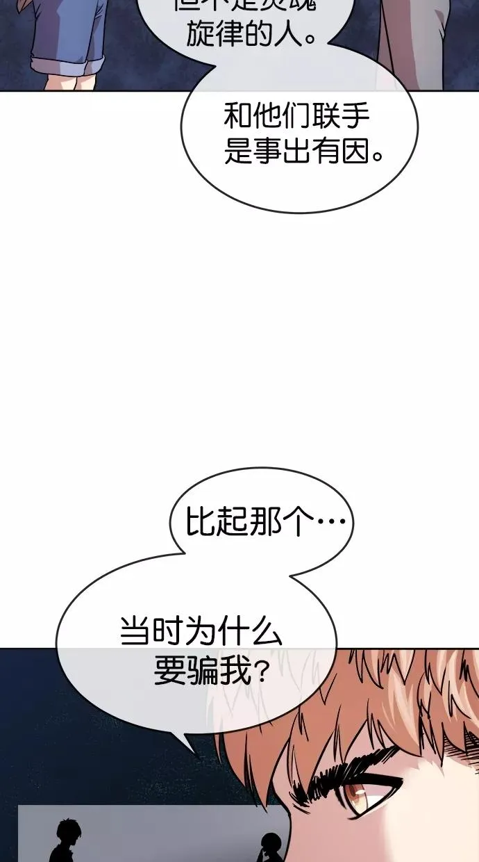 第179话 第44页