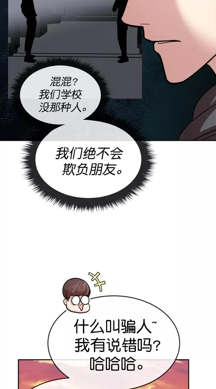 第179话 第45页