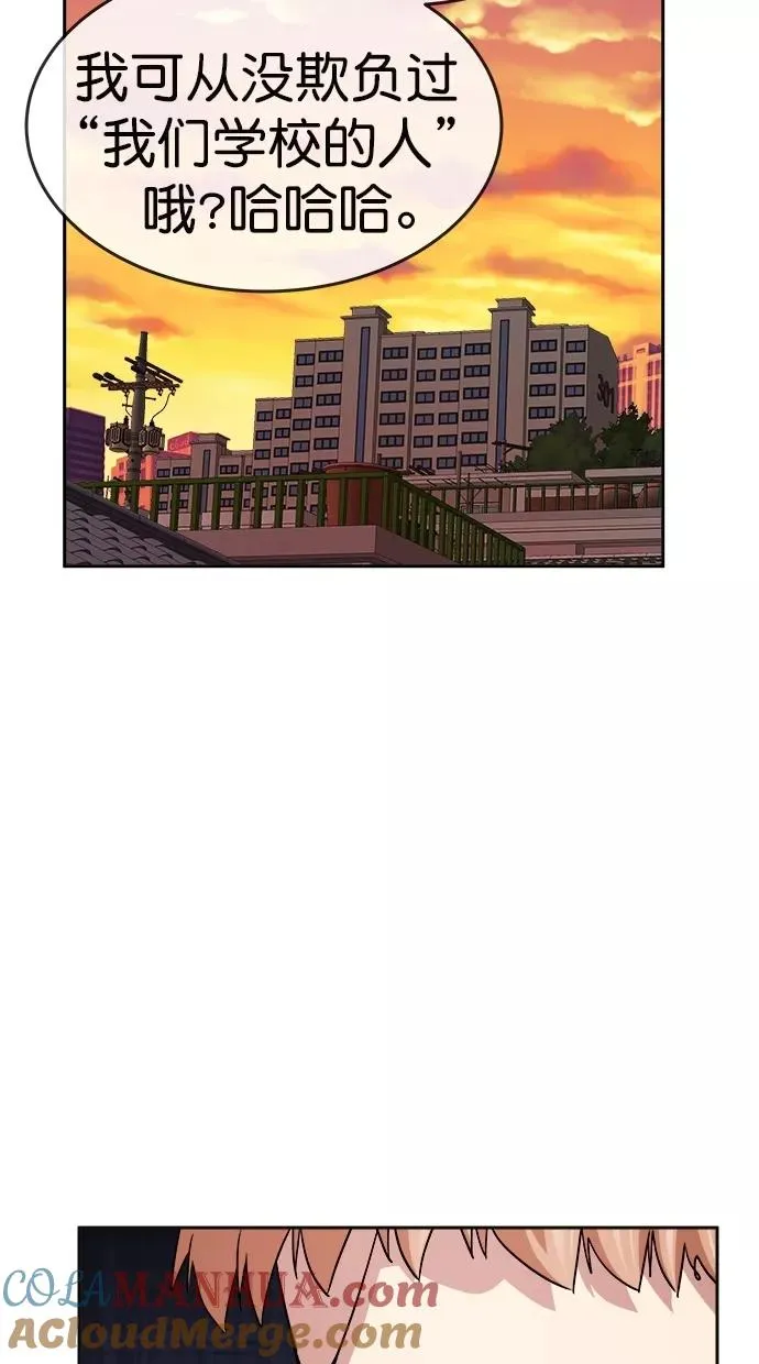 第179话 第46页